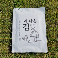 수정돌판