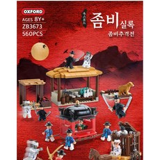 소심한아이