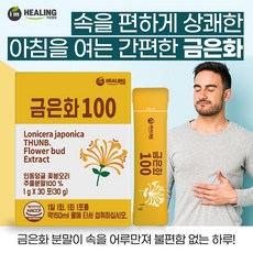 아임힐링 금은화100 추출분말, 30g, 1개, 30개입 - 금화규꽃추출물