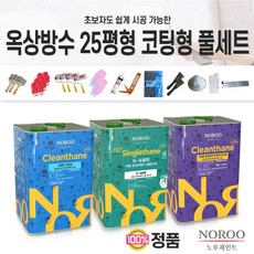 하도중도상도세트