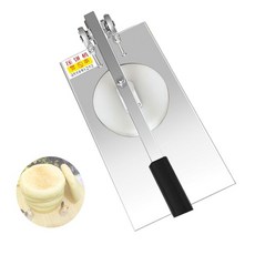 라쿠진푸드프로세서