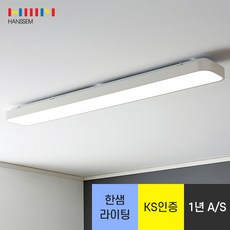 한샘주방인테리어