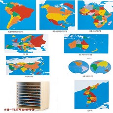 몬테소리지도