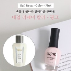 쿠팡&손톱팡 (유럽직수입 트린드)네일리페어-핑크 컬러 영양제 9ml(+event 넌아세톤 리무버125ml), 리페어-핑크+넌아세톤 리무버(반값할인7,500원)