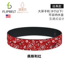 데카트론러닝벨트