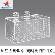 원아쿠아 격리통 RF-1XL