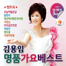 cmtx5cd