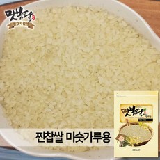 맛봉달 2020년 찐 찹쌀 미숫가루용 중국산, 20kg 마대포장