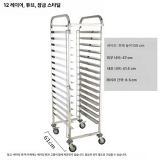 오븐렉 빵 트레이 거치대 제빵 베이킹랙 오븐 상업용 스텐 오븐랙