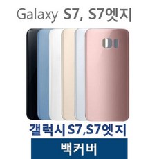 갤럭시s7홈버튼스티커