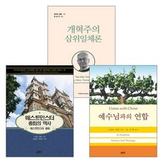 신학사3