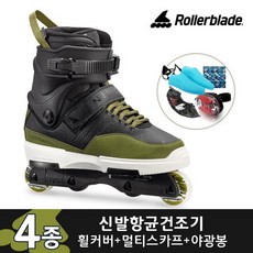 롤러블레이드 뉴잭 프로 어그레시브 성인인라인+신발항균건조기, 275mm