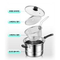 키친로얄 멀티팟 파스타팟 국수냄비 18cm, 1개, 지름 18cm x 깊이 15cm