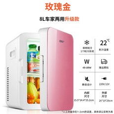 sast화장품냉장고
