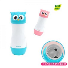 에디슨아기보온병