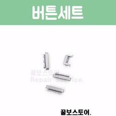 아이폰홈버튼링