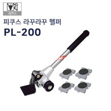 라꾸라꾸바퀴