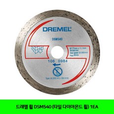 다이아몬드테스터기기