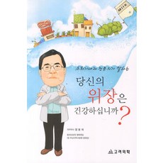 말하는소화기