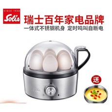 솔리스계란찜기