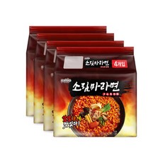 팔도소림마라면
