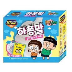 하퐁말