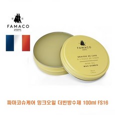파마코슈케어 밍크오일 더빈방수제 100ml FS16
