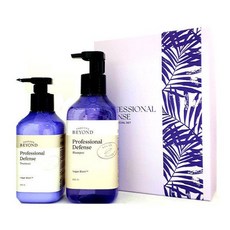 비욘드 프로페셔널 디펜스 샴푸 기획세트/샴푸500ml+트리트먼트300ml/한정판매