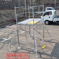 비계대여