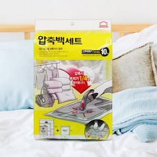 락앤락 밸브형 진공 압축팩 10p /의류 이불용 겨울옷 여행용, 10개