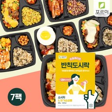 포르미 반칙도시락 6종7팩, 단품없음