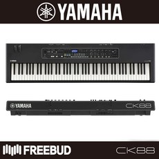 야마하 88건반 웨이트 해머 터치 신디사이저 YAMAHA CK88 사은품 풀 패키지 증정!!, 단품