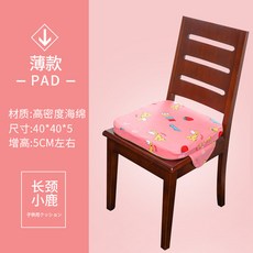 자세교정쿠션기린