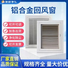 알루미늄블라인드가격