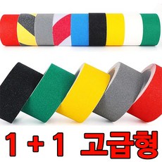 미끄럼방지 논슬립 테이프 5미터 1+1 축광테이프 계단미끄럼방지, 100미리, 블랙, 2개
