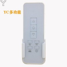 빨래건조대 리모컨 만능 자동 통용 스마트 승강 전자 부품 냉 빨래건조 봉, YC 멀티