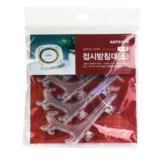 삼삼오품 그릇진열받침대 액자받침대 장식장접시받침대 투명접시받침대 - 접시진열장