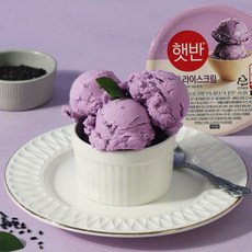 햇반아이스크림