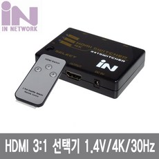 hdmi선택기31