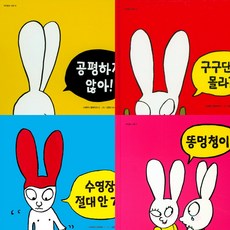 까까똥꼬시몽세트