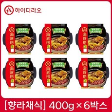 하이디라오 즉석훠궈 마라탕 간편조리 15분 자체발열 용기 6박스 향라채식 향라맛 훠궈 400g-6박스