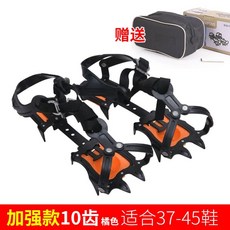 젠야마모토퍼터