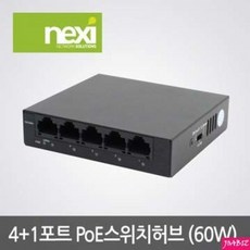 hdmi연장케이블 539 넥시 NX POE 5포트 리피터 100M 60W NX 4060W POE, 해당 상품 선택