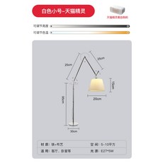 아르떼미데장스탠드