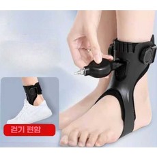 깁스신발 재활기구 신발 발등골절 고정 재활 발목아대 발교정기, (왼쪽) S 225-235