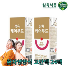 암환자영양식식단도서