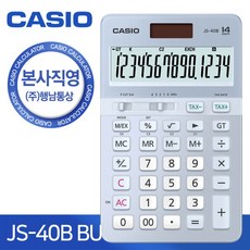 카시오js40b화이트