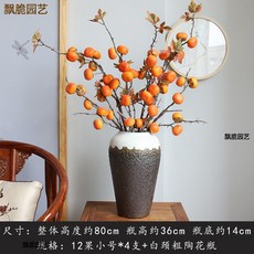 다온이네가게 라이크 감 나뭇잎 새집 거실 화초 사과폰 엽 결혼기념일 인조 꽃 벽 이끌다 길 알프스프라자축하화환 은행나무, 4즈 트럼펫오렌지 색깔 _화이트 목