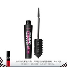 베니빗 스카이 마스카라 8.5g, 상세페이지 참조, 상세페이지 참조