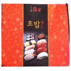 업소용 식당 포장 초밥 용기 종이 1호 50입 X10개초밥용기 종이 용기 일회용 주방용품 식자재쇼핑몰 식자재마트 식당 식당용 업소 업소용, 본상품
